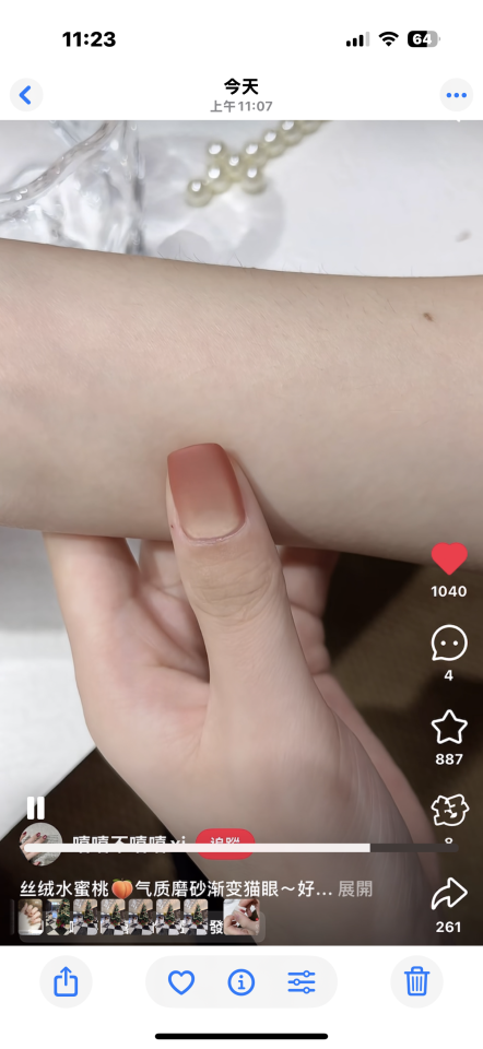 美甲服務案件圖片