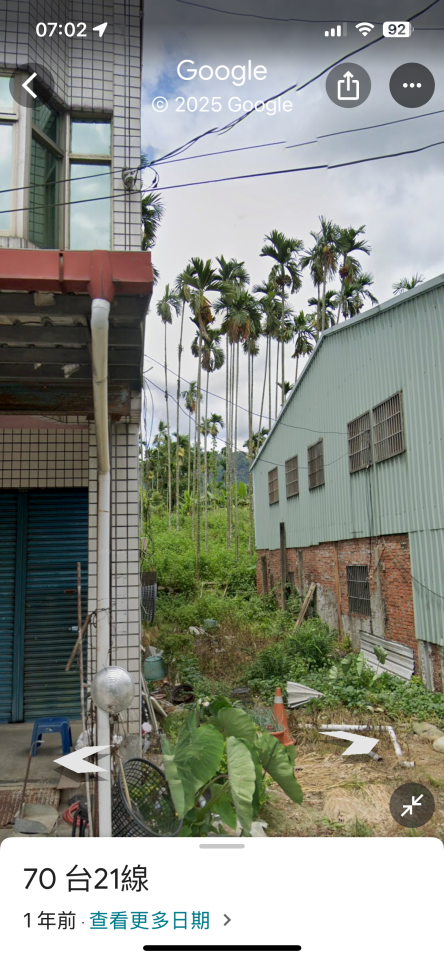 園藝維護案件圖片