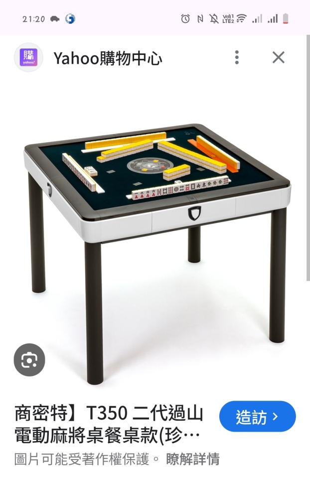 家具搬運案件圖片