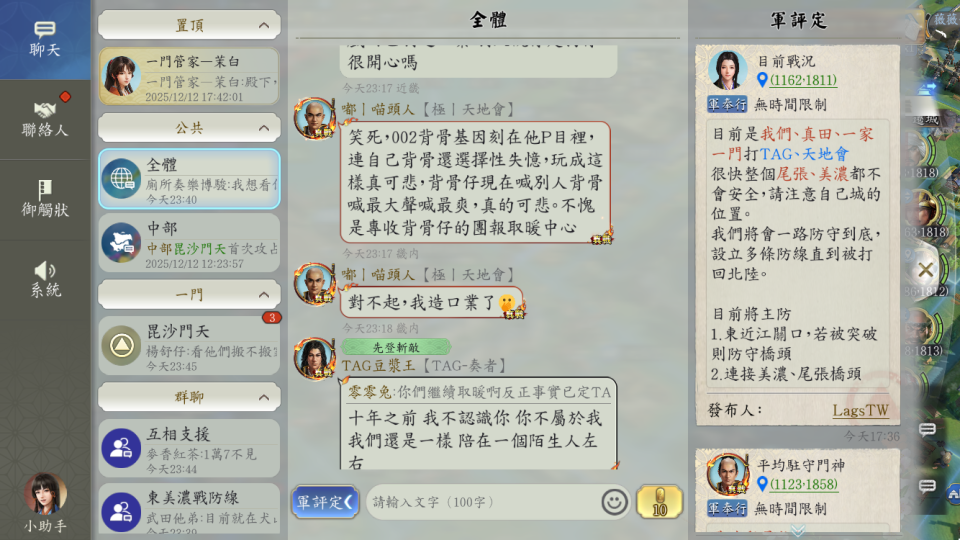 刑事糾紛處理案件圖片