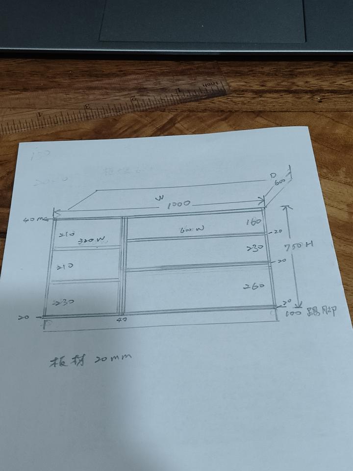 訂製家具案件圖片