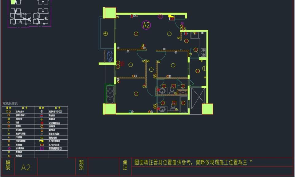 統包工程案件圖片
