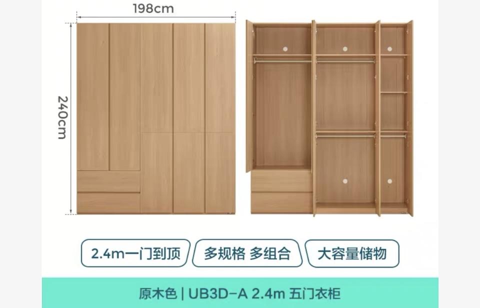 家具組裝案件圖片