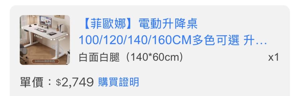 家具組裝案件圖片