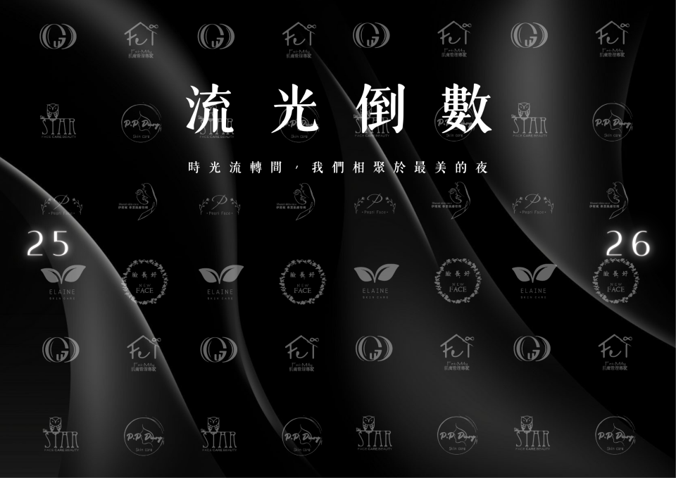 背板設計案件圖片