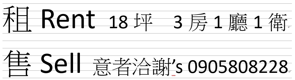 大圖輸出案件圖片
