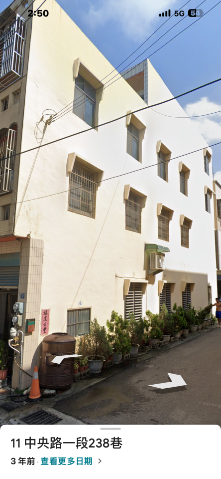 外牆拉皮案件圖片