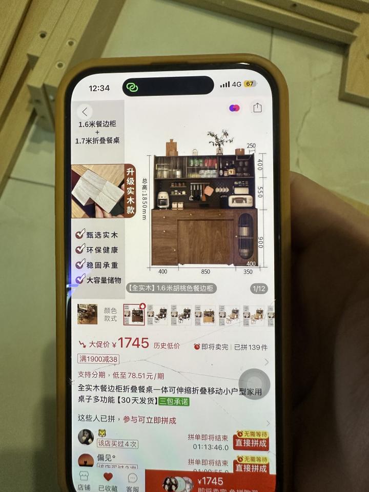 家具組裝案件圖片