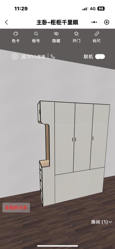 家具組裝案件圖片