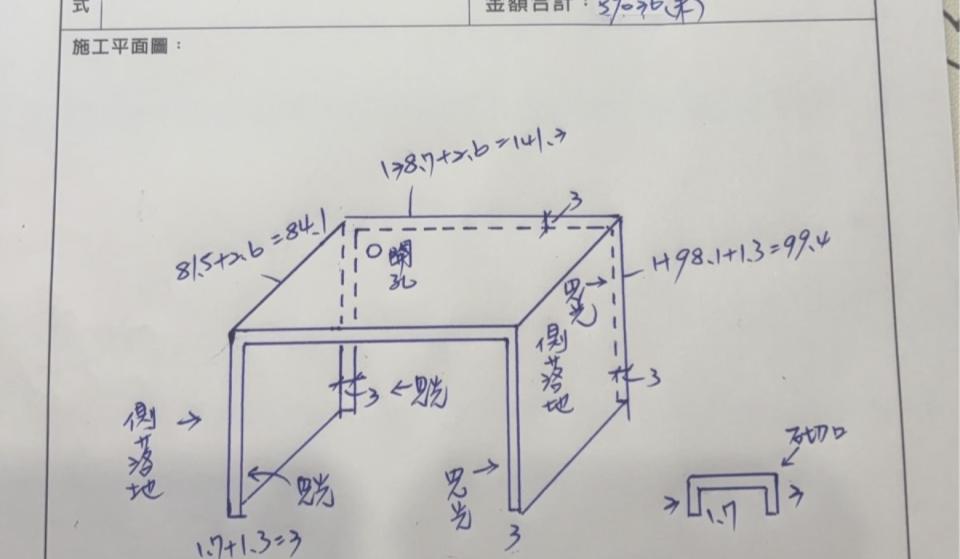 人造石檯面案件圖片