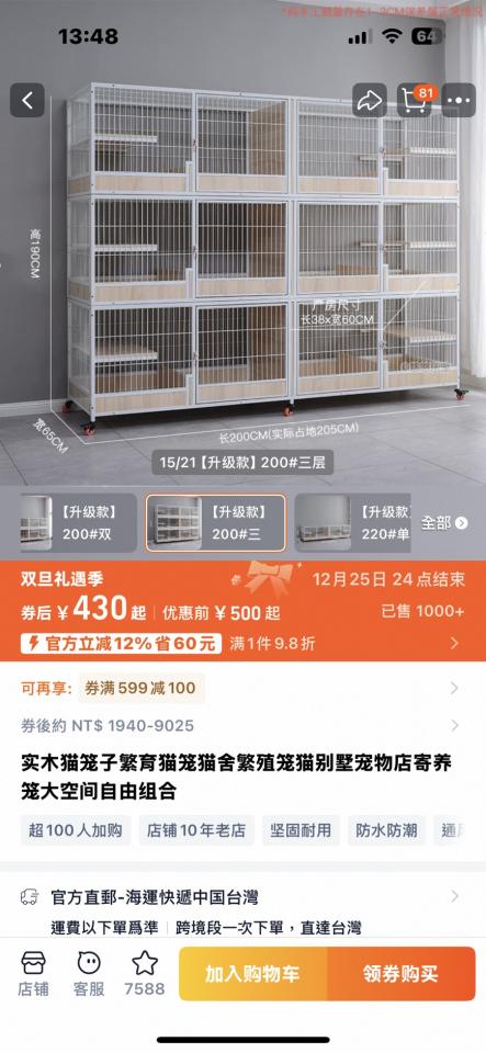 家具組裝案件圖片