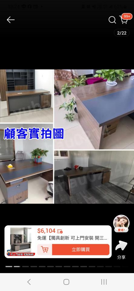 家具組裝案件圖片