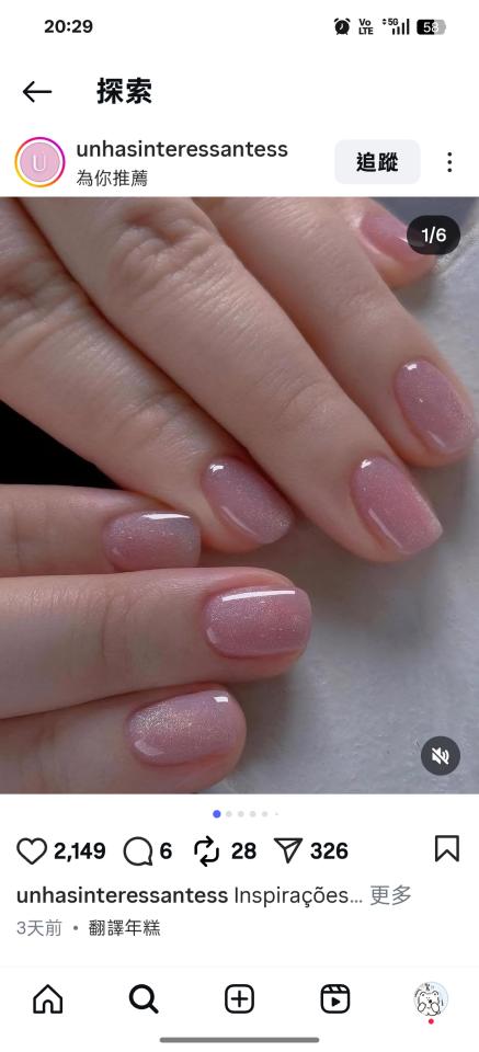 美甲服務案件圖片