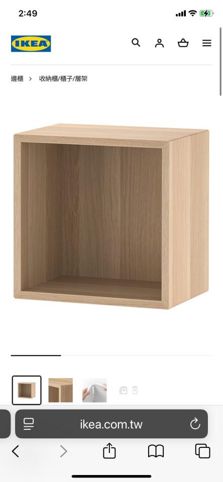 家具組裝案件圖片