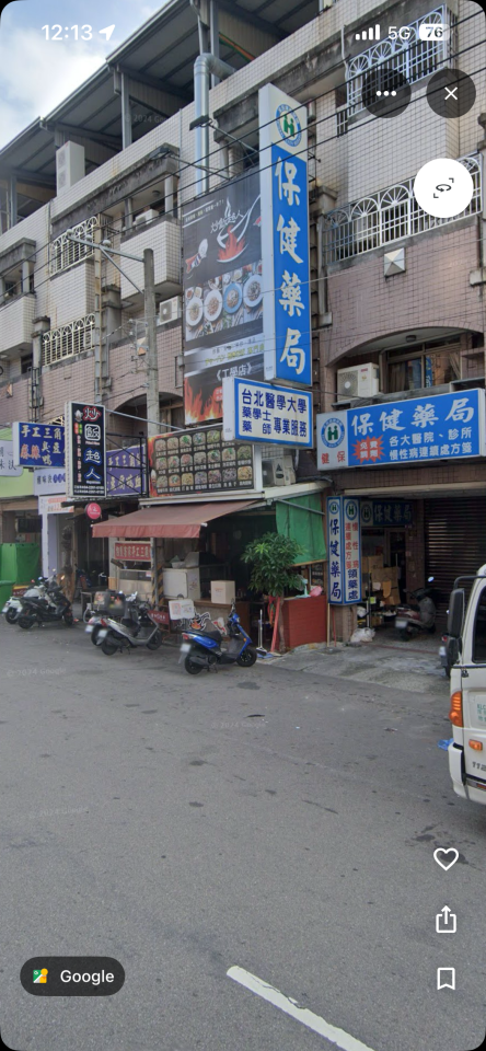 拆除工程案件圖片