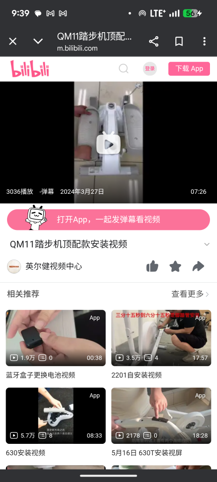 家具組裝案件圖片