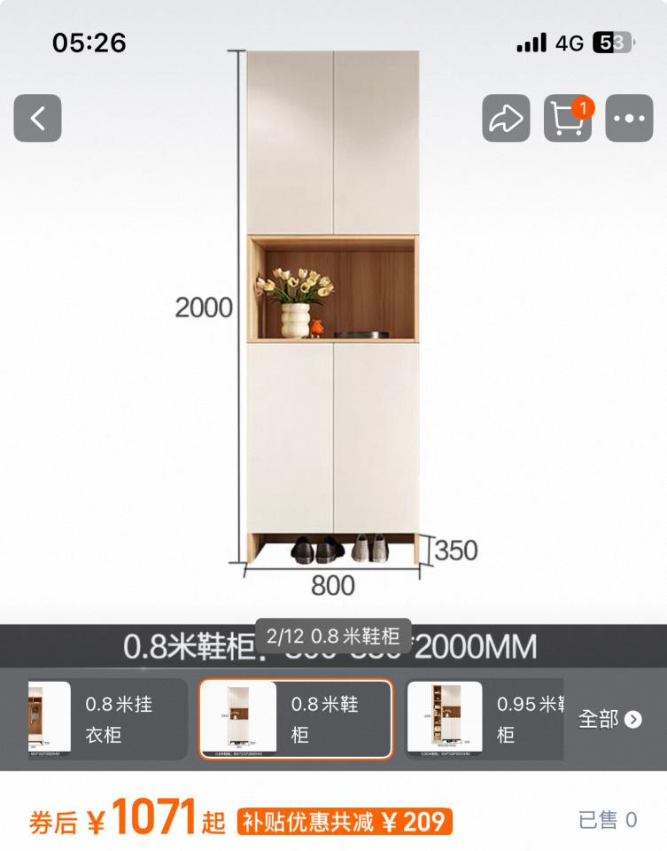 家具組裝案件圖片