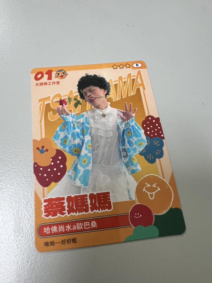 跑腿外送案件圖片