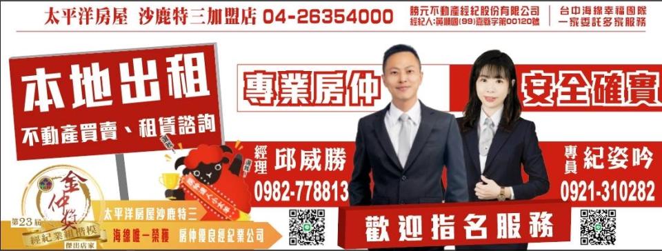 招牌製作案件圖片