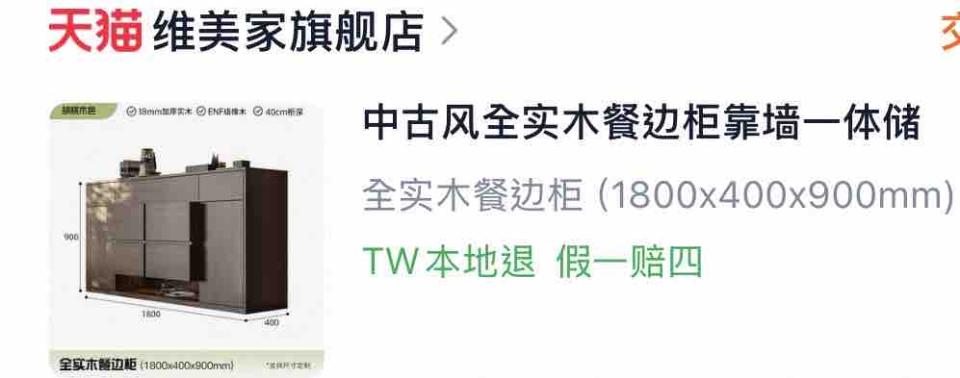 家具組裝案件圖片