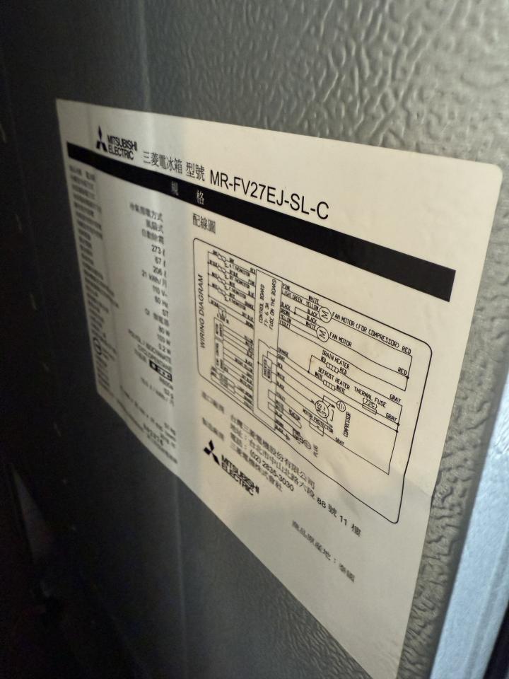 家電維修案件圖片