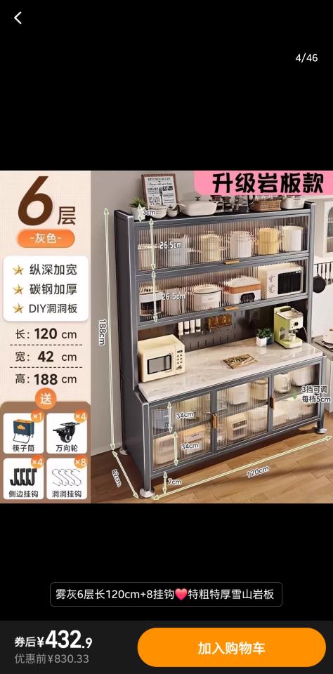 家具組裝案件圖片