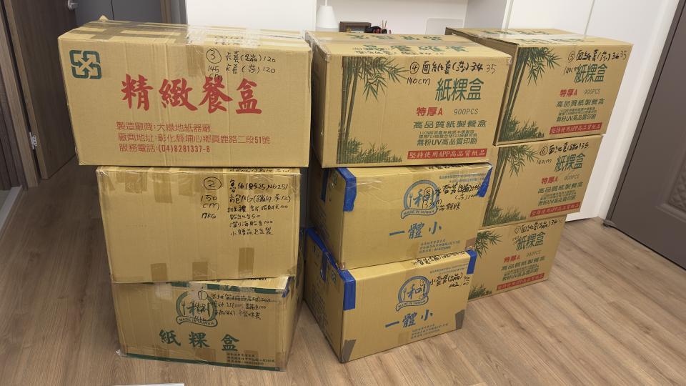 載貨運輸服務案件圖片