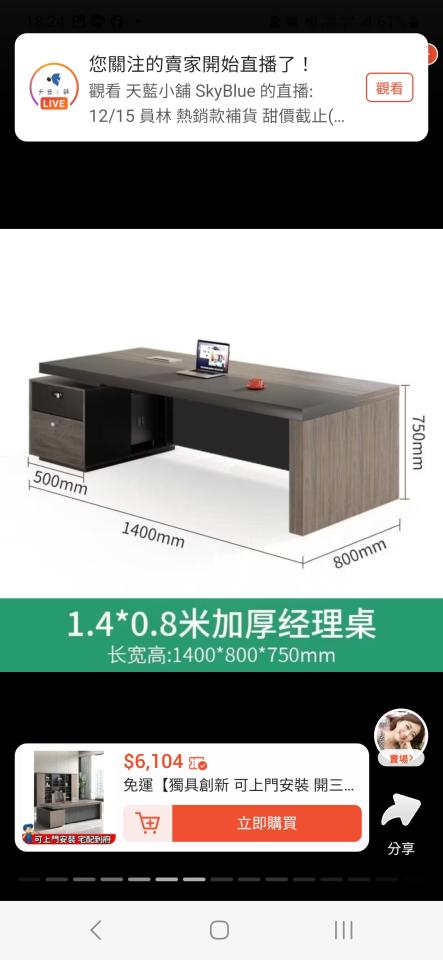 家具組裝案件圖片