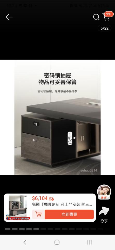 家具組裝案件圖片