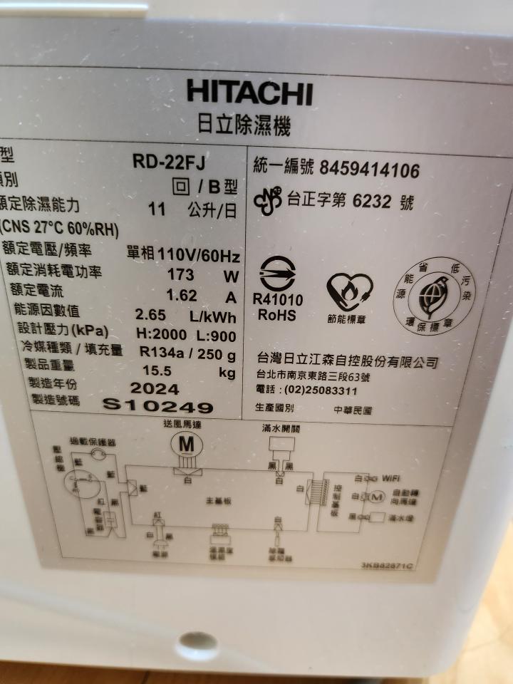 水電行案件圖片