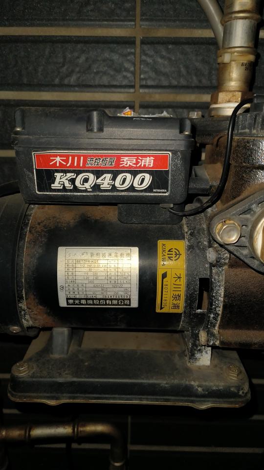 水電行案件圖片