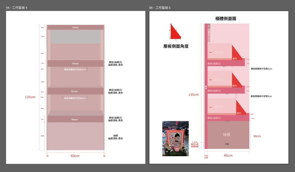 木工施工案件圖片