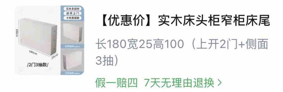 家具組裝案件圖片