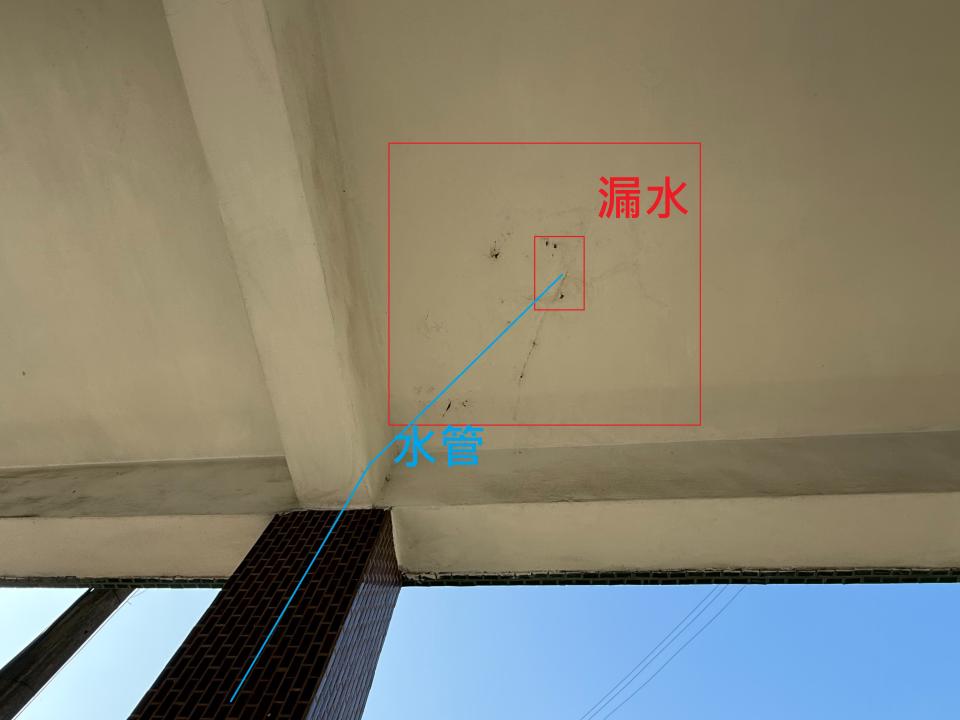 漏水處理案件圖片