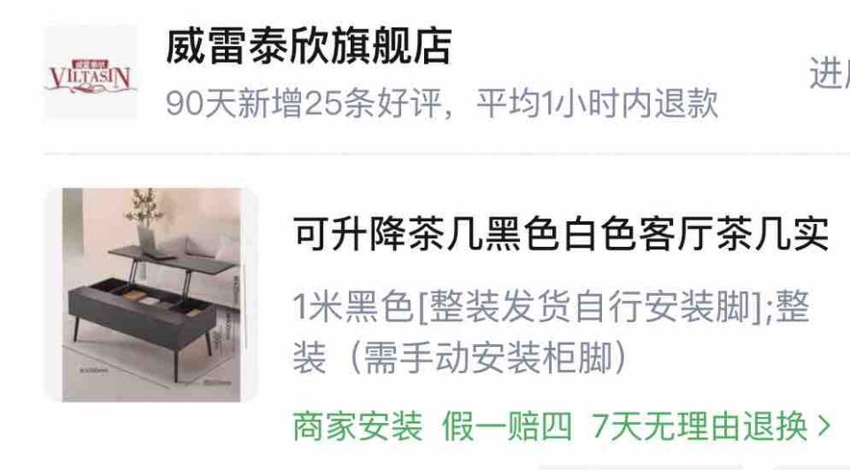 家具組裝案件圖片