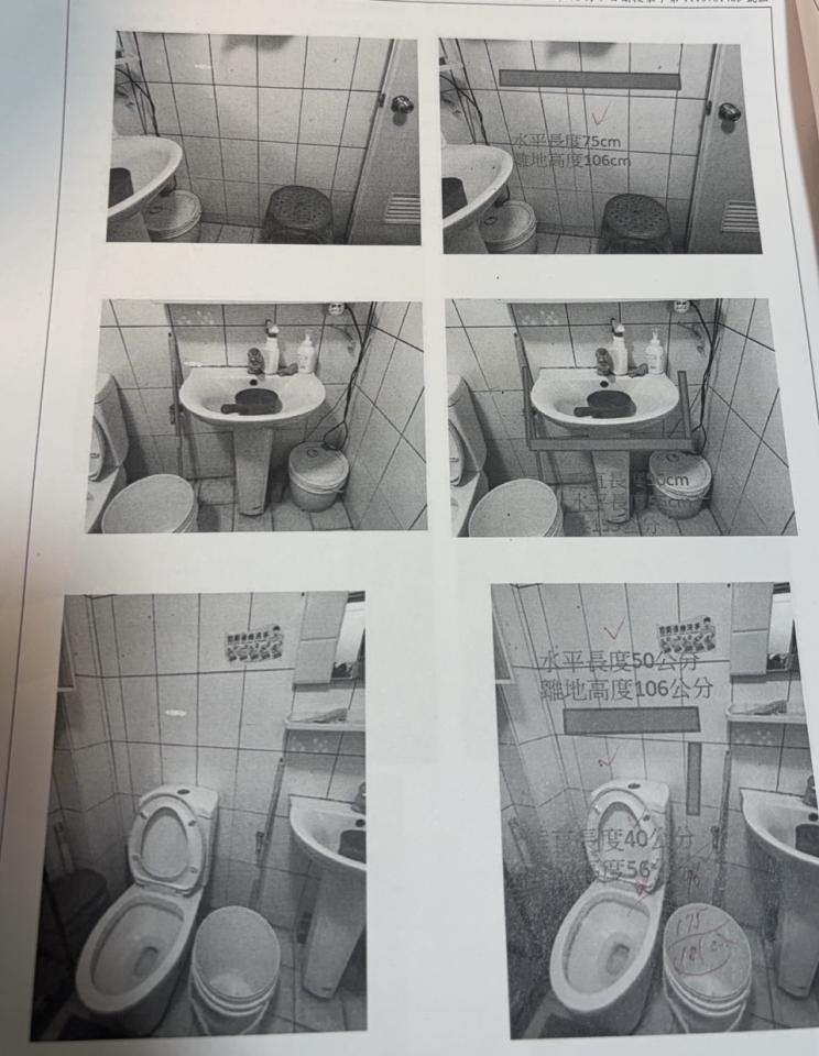 浴室扶手安裝案件圖片