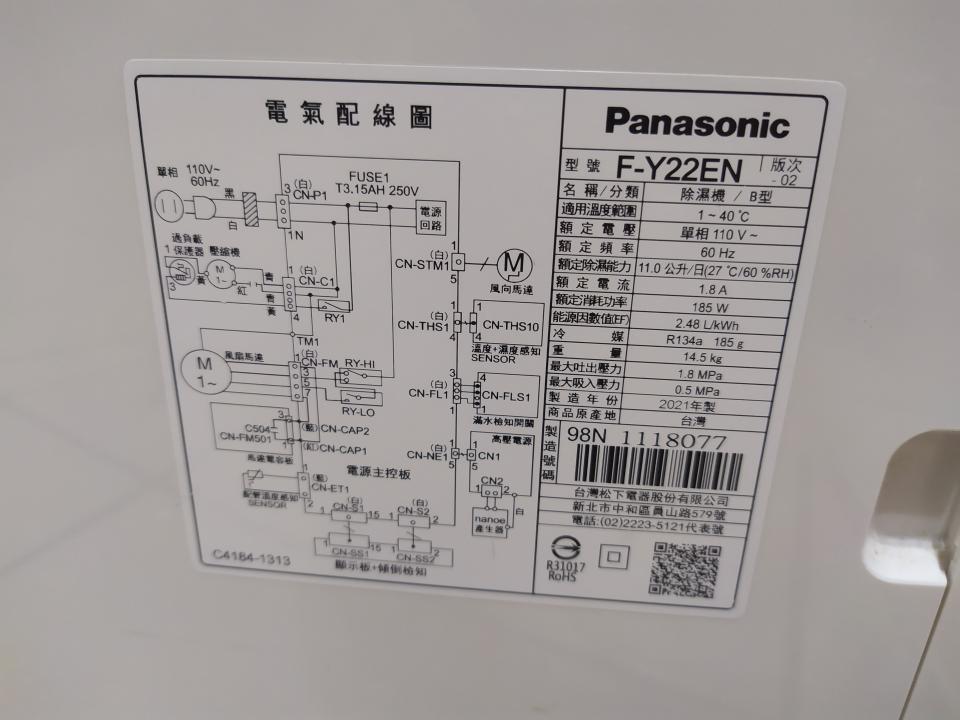 家電維修案件圖片