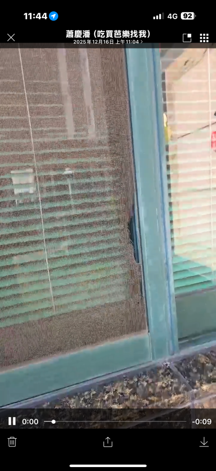 紗窗裝修案件圖片