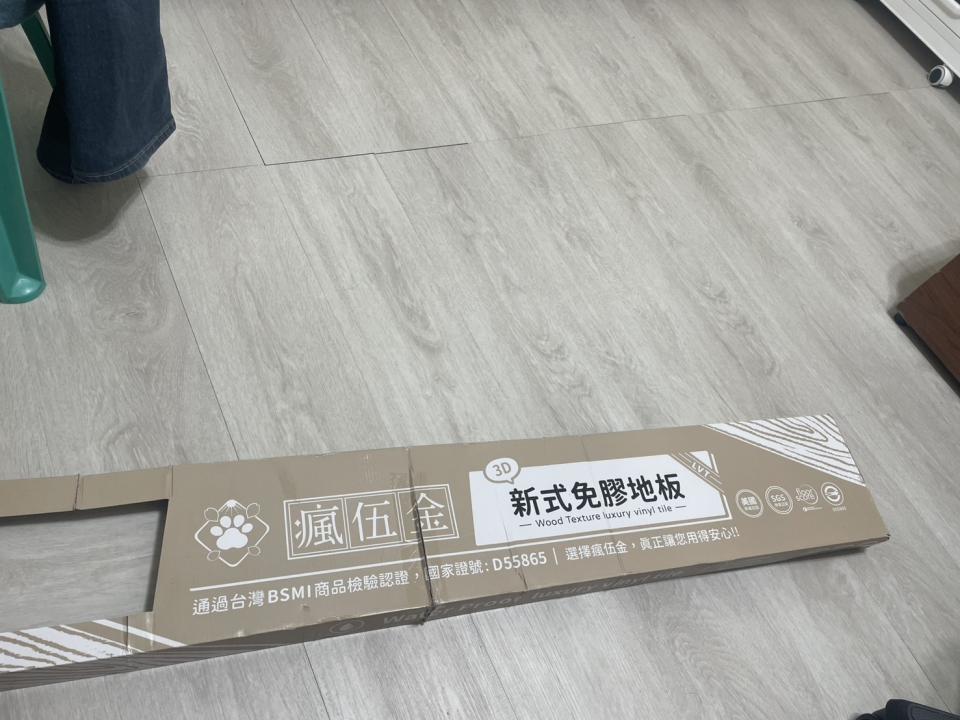 地板施工案件圖片