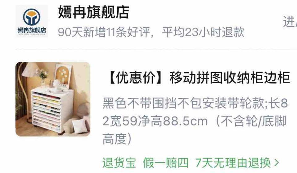 家具組裝案件圖片