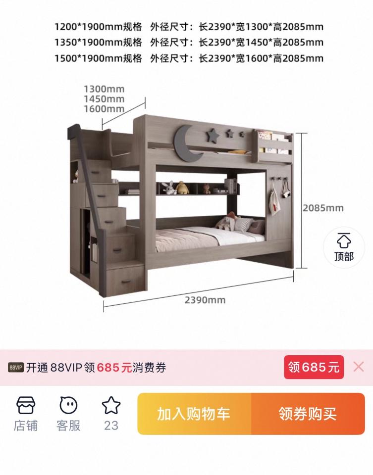 家具組裝案件圖片