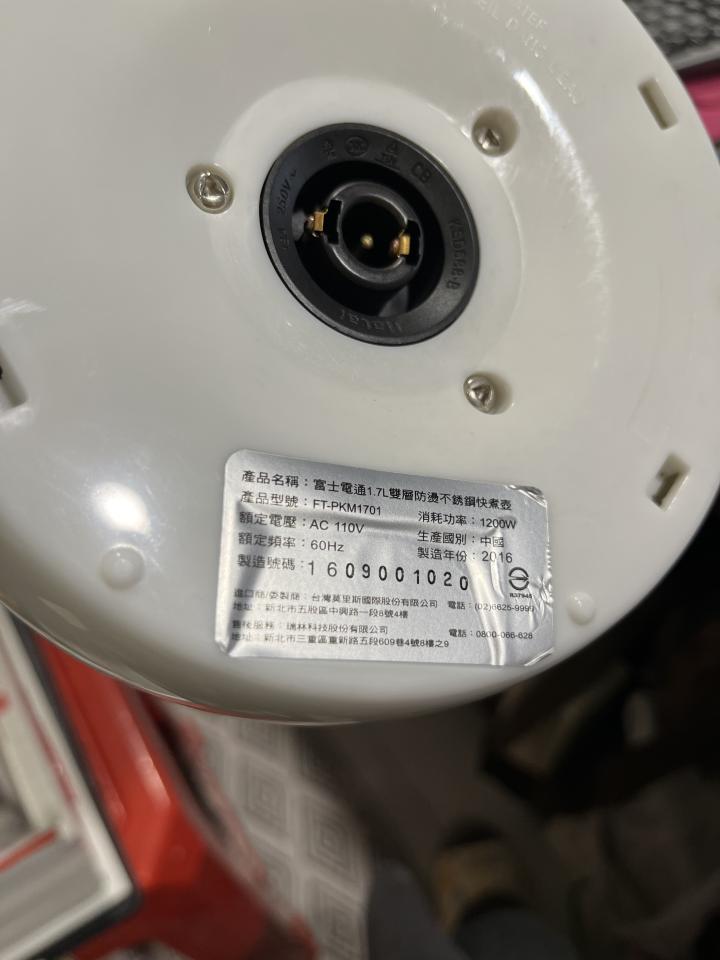 家電維修案件圖片