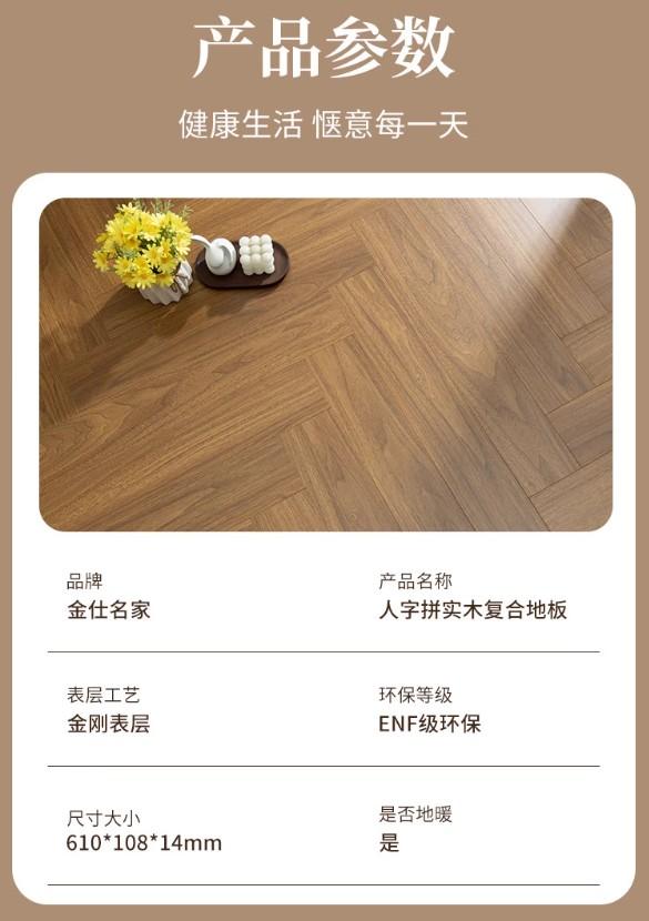 家具組裝案件圖片