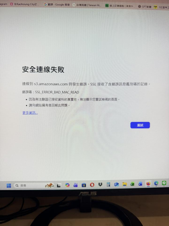 電腦維修案件圖片