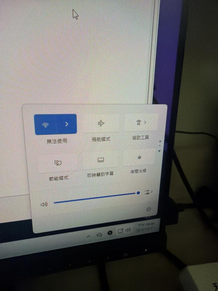 電腦維修案件圖片