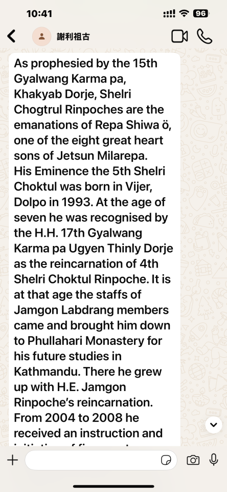 日文翻譯案件圖片