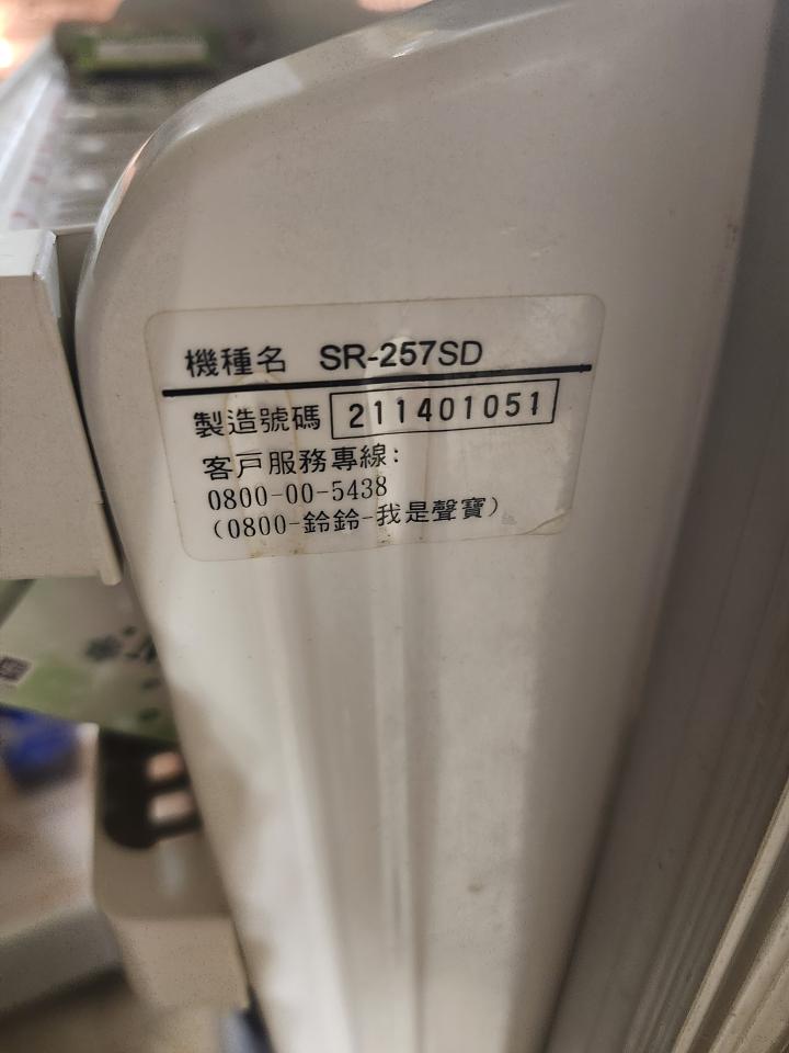 冰箱維修案件圖片