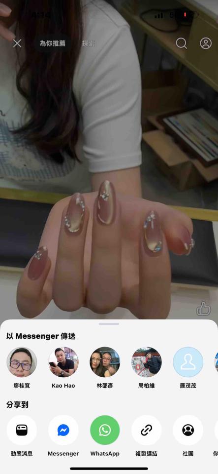 美甲服務案件圖片