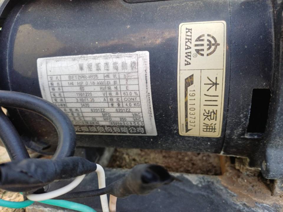 水電行案件圖片