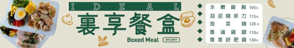 招牌製作案件圖片